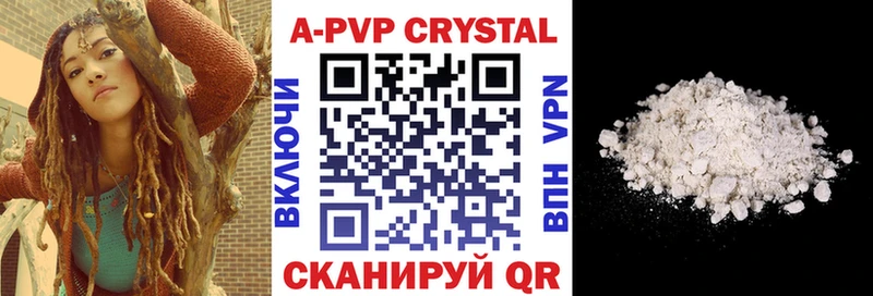 Какие есть наркотики Сковородино COCAIN  Alpha PVP  Гашиш  Канабис  МЕФ 