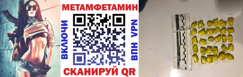 Amphetamine VHQ Сковородино