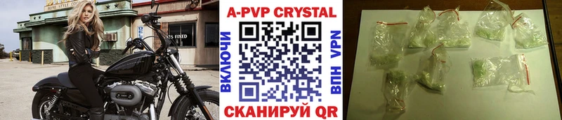 Alpha PVP СК КРИС  Сковородино 