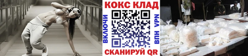 КОКАИН Перу  Сковородино 