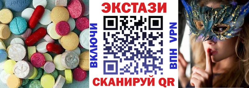 Ecstasy louis Vuitton  Сковородино 