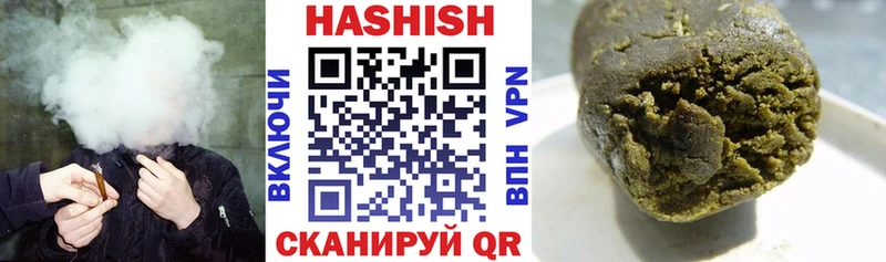ГАШ Cannabis  купить закладку  Сковородино 