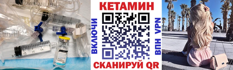 даркнет телеграм  Сковородино  OMG как зайти  КЕТАМИН VHQ  как найти наркотики 