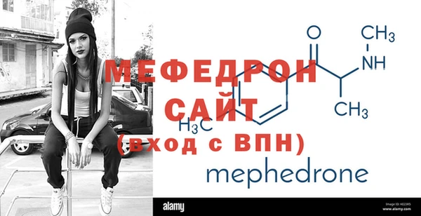 мефедрон VHQ Карпинск