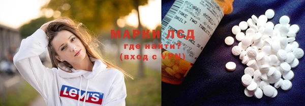 мефедрон VHQ Карпинск
