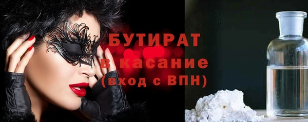 мефедрон VHQ Карпинск