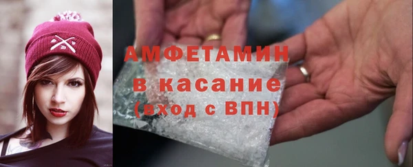 мефедрон VHQ Карпинск