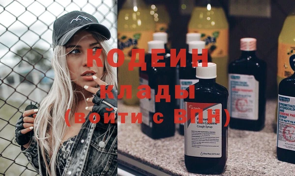 мефедрон VHQ Карпинск