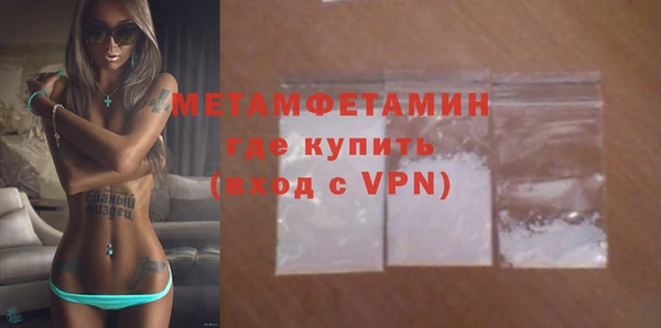мефедрон VHQ Карпинск