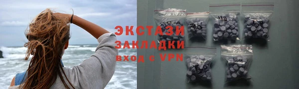 мефедрон VHQ Карпинск