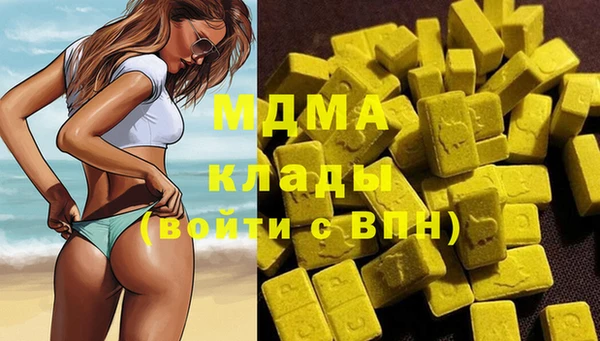 мефедрон VHQ Карпинск