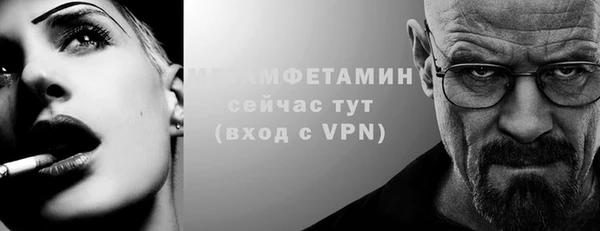 мефедрон VHQ Карпинск