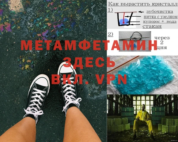 мефедрон VHQ Карпинск