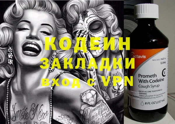 мефедрон VHQ Карпинск