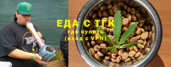 мефедрон VHQ Карпинск