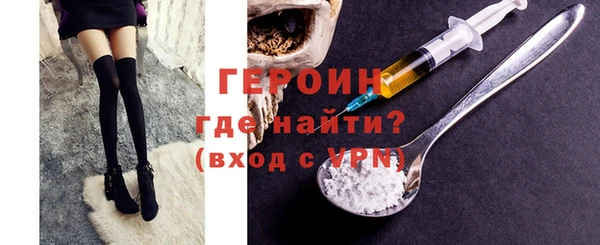 мефедрон VHQ Карпинск