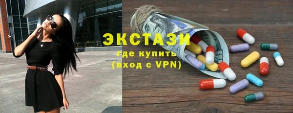 мефедрон VHQ Карпинск