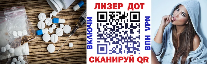 LSD-25 экстази ecstasy  mega как войти  Сковородино  закладка 