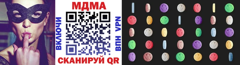 MDMA Molly  Сковородино 