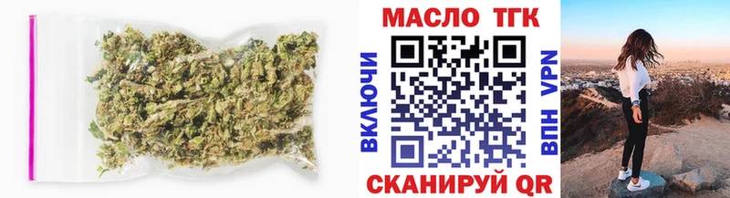 ТГК THC oil  Сковородино 