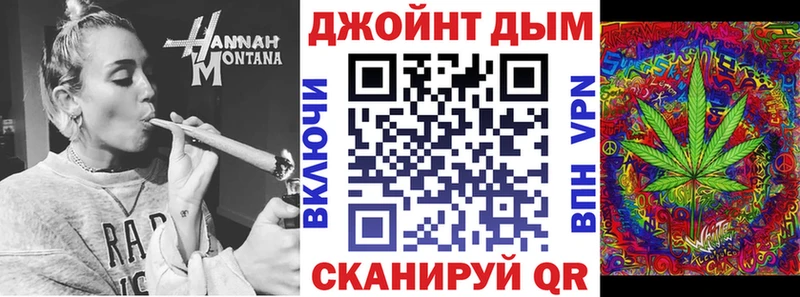 Канабис OG Kush  ОМГ ОМГ зеркало  Сковородино 